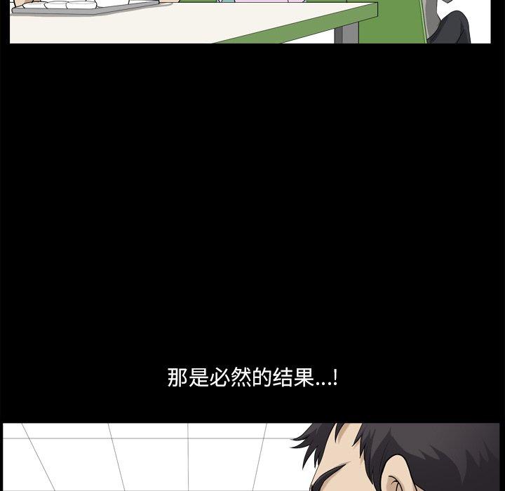 81P - 小混混