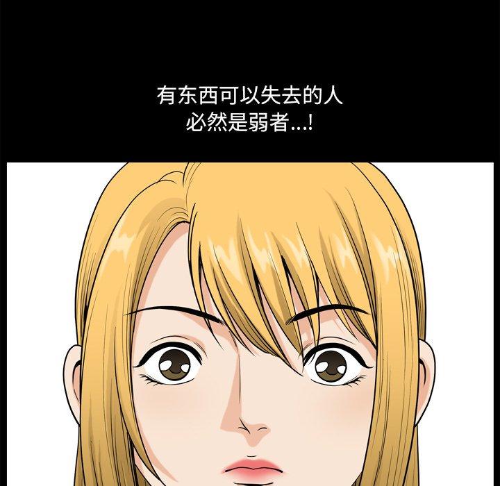 83P - 小混混