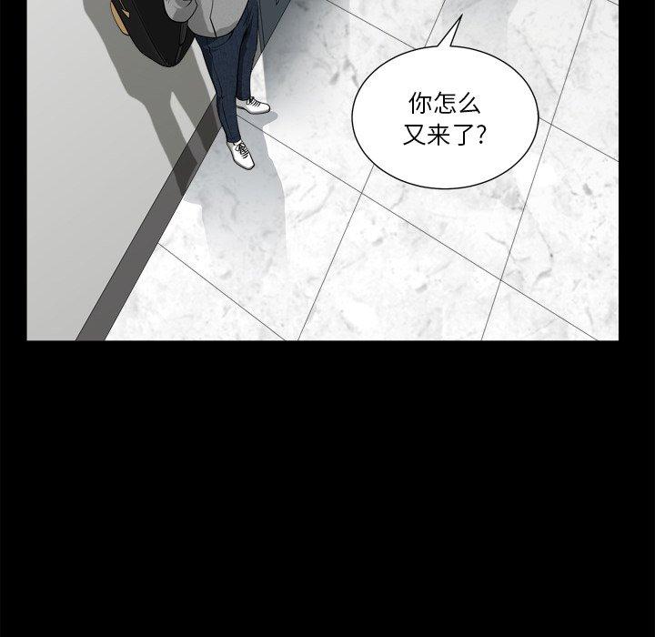 86P - 小混混