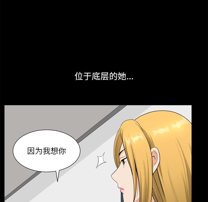 87P - 小混混