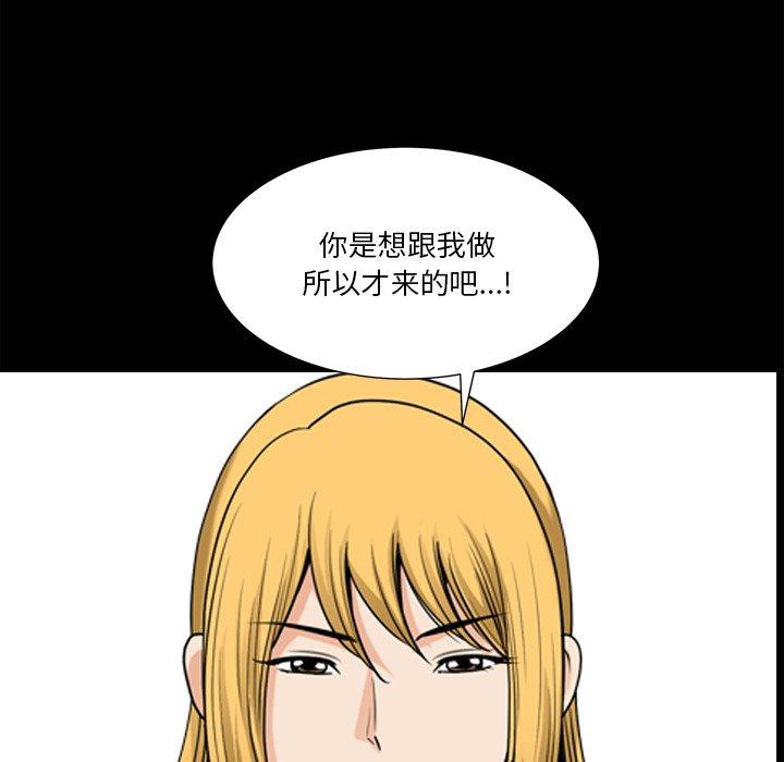 89P - 小混混