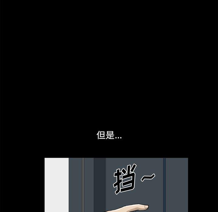 92P - 小混混