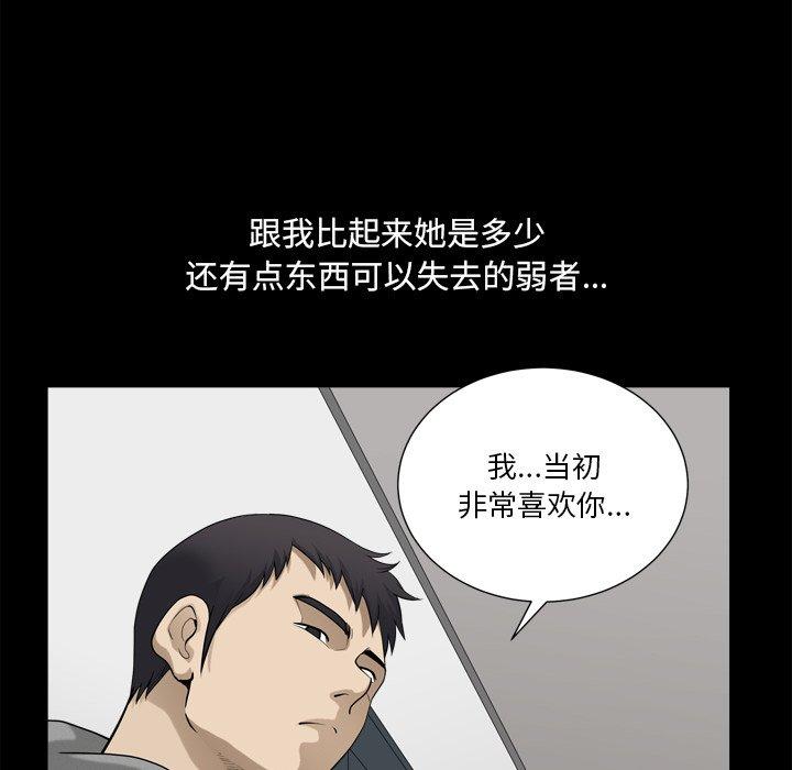 94P - 小混混