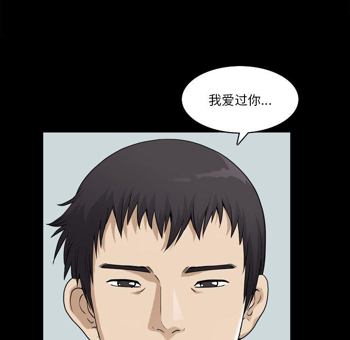 96P - 小混混