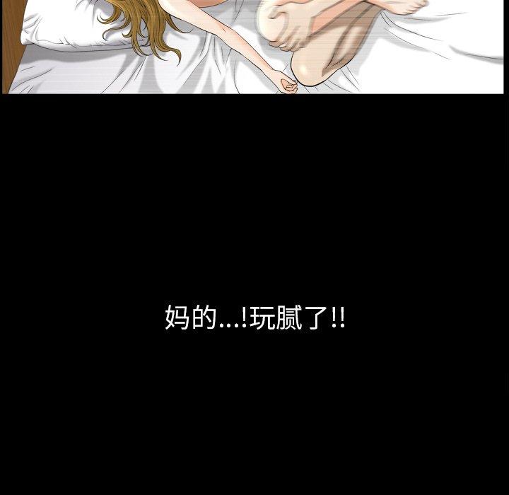 101P - 小混混