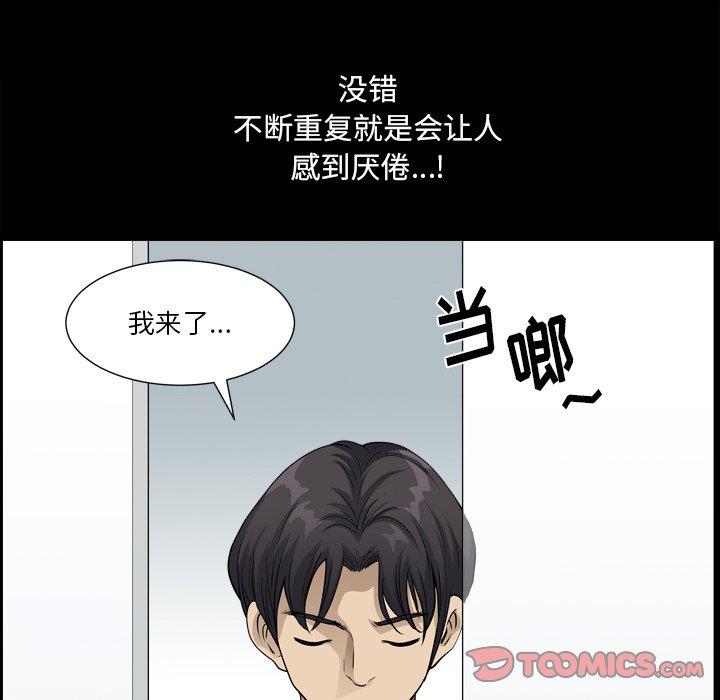 102P - 小混混