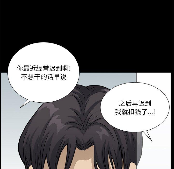 104P - 小混混