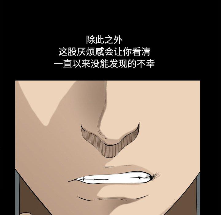 106P - 小混混
