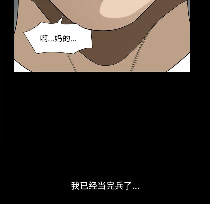 107P - 小混混