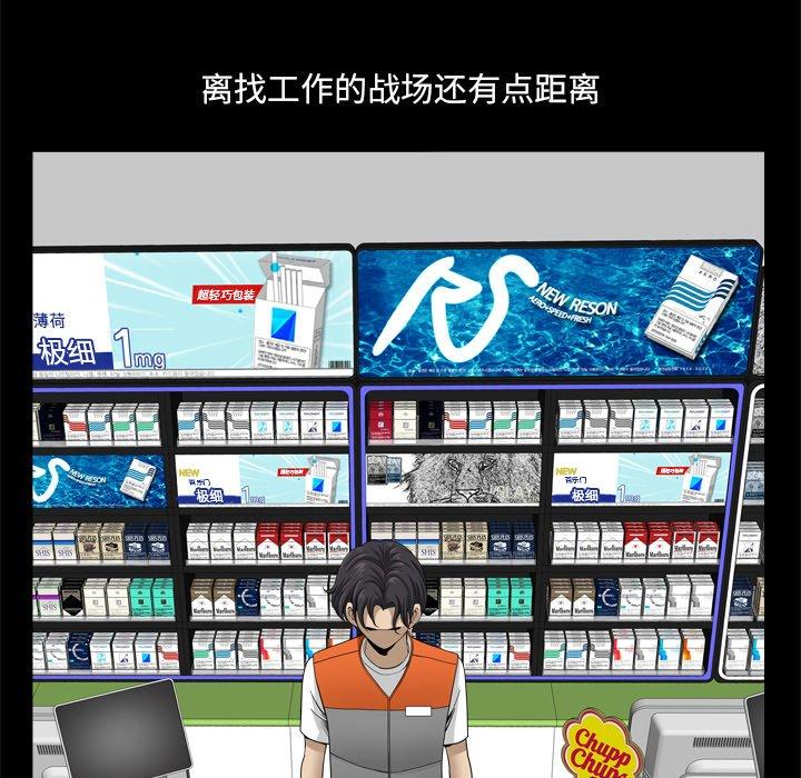 108P - 小混混