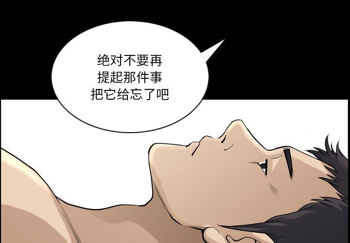 1P - 小混混