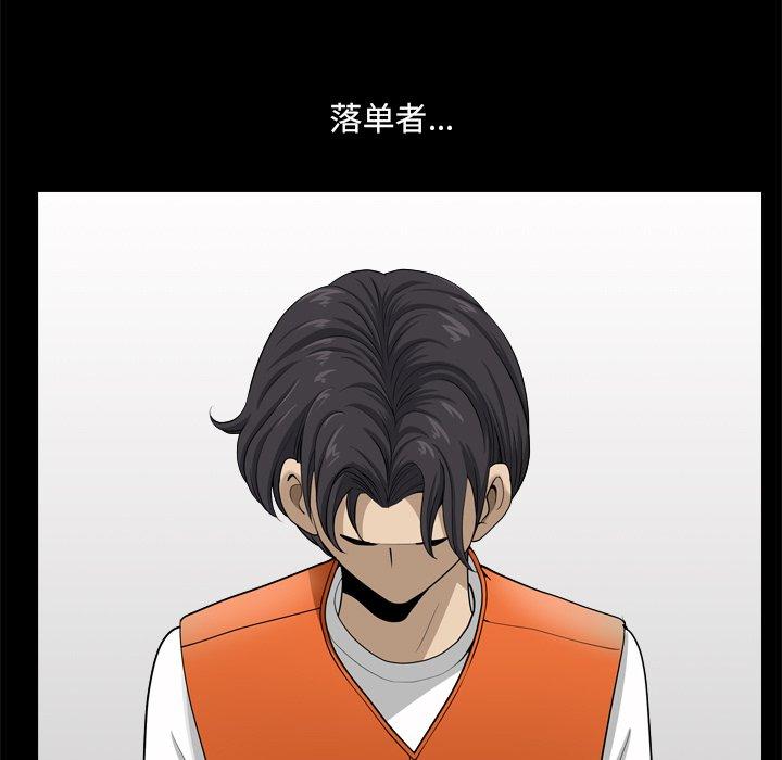 110P - 小混混
