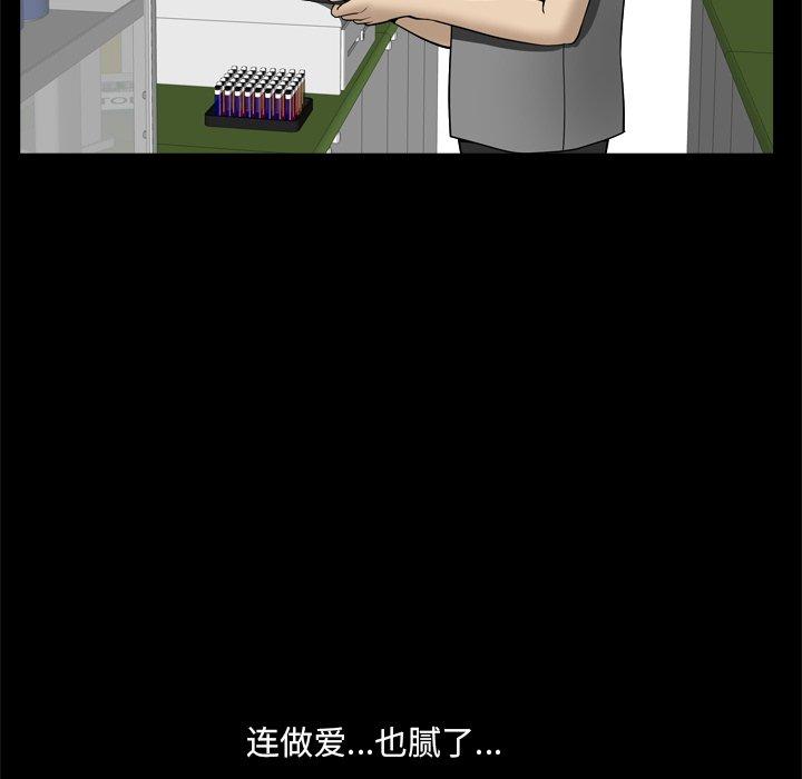 115P - 小混混
