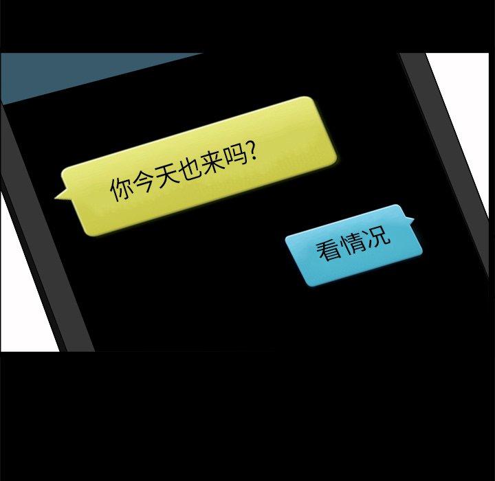 116P - 小混混