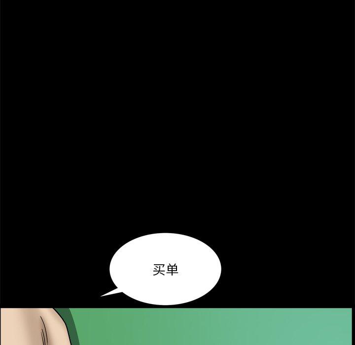 117P - 小混混