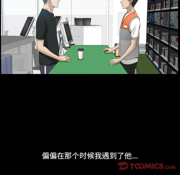 120P - 小混混