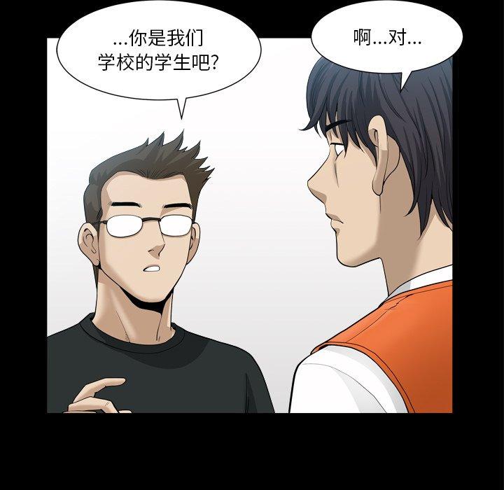 121P - 小混混