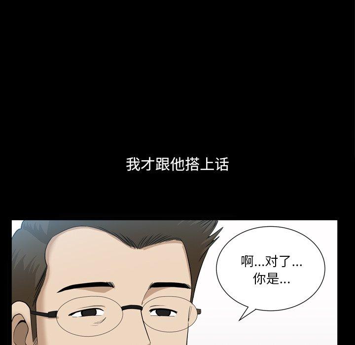 122P - 小混混