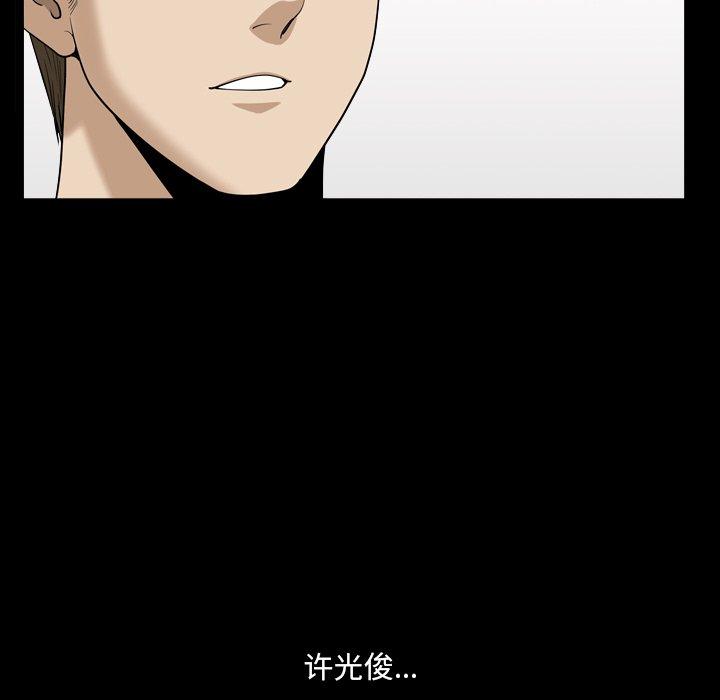 123P - 小混混