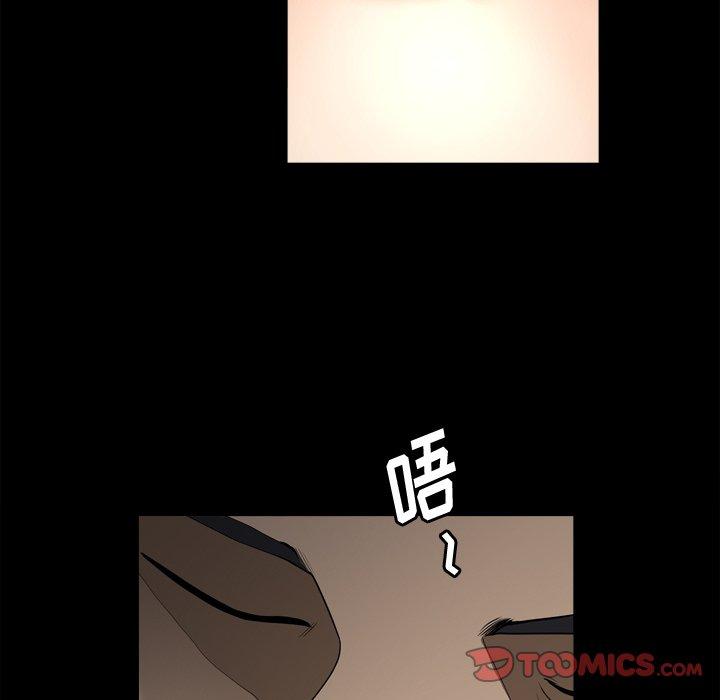 12P - 小混混