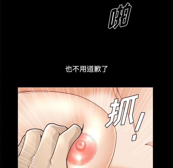 19P - 小混混