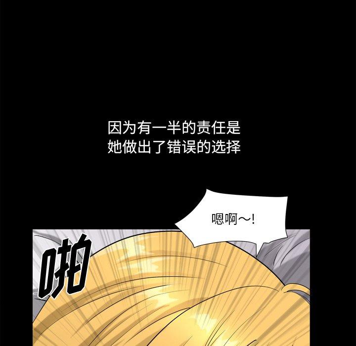 23P - 小混混