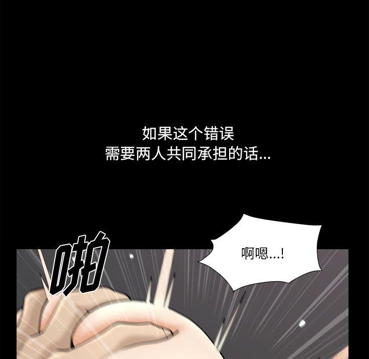 25P - 小混混