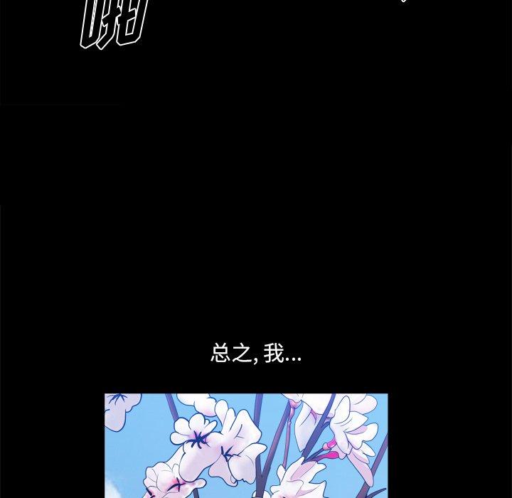 33P - 小混混