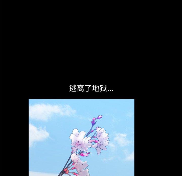 36P - 小混混