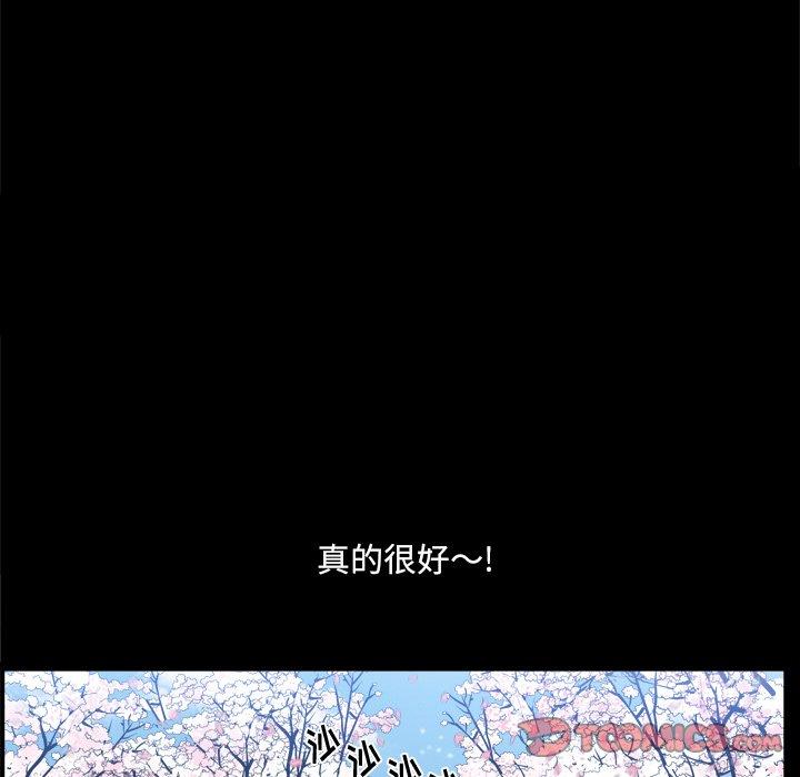 39P - 小混混