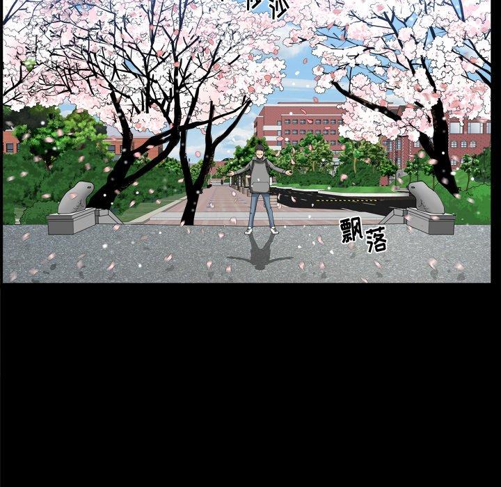 40P - 小混混