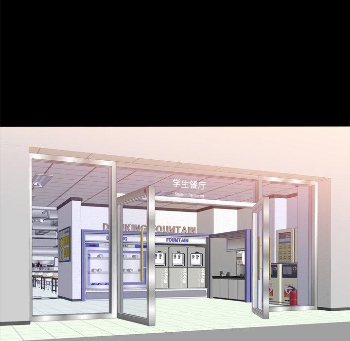 41P - 小混混