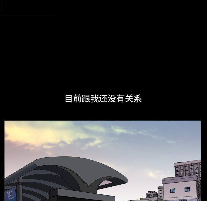 55P - 小混混