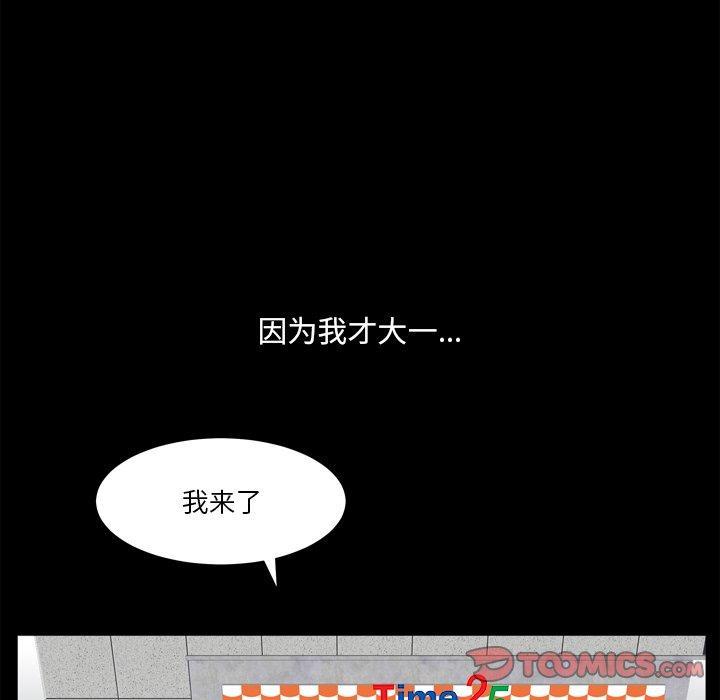 57P - 小混混