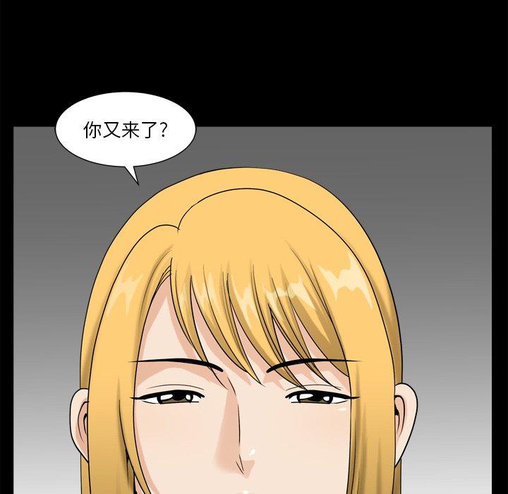 63P - 小混混