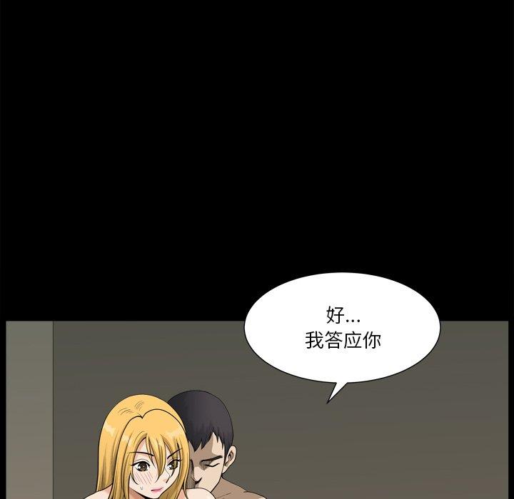 6P - 小混混