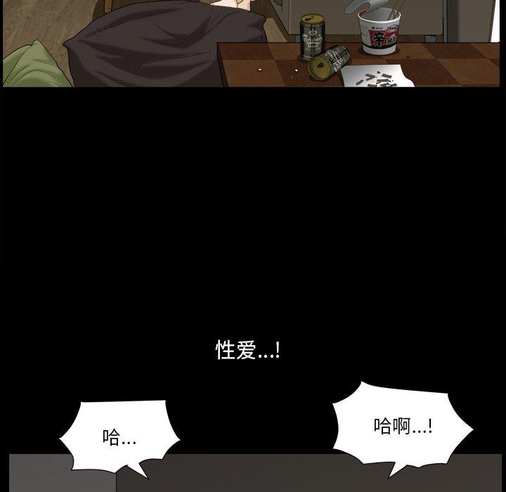 72P - 小混混