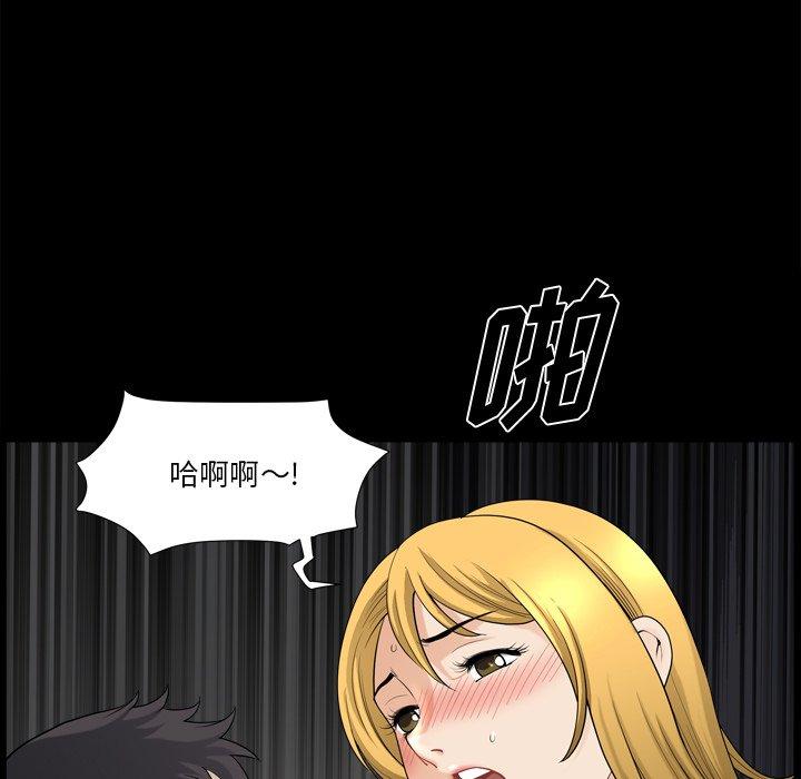 78P - 小混混