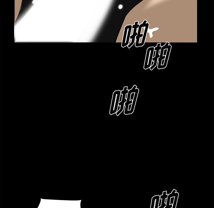 81P - 小混混