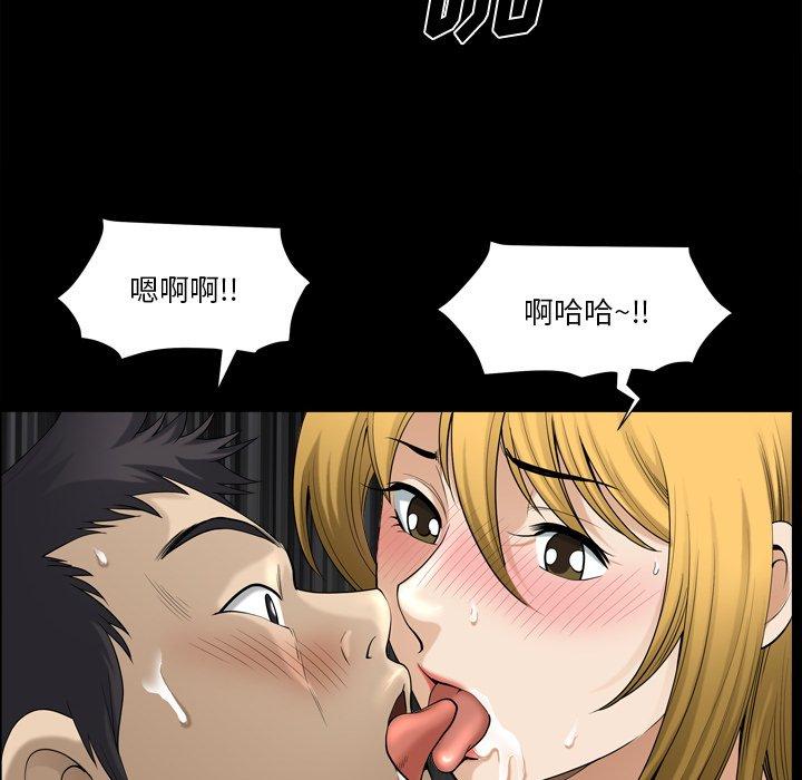 83P - 小混混