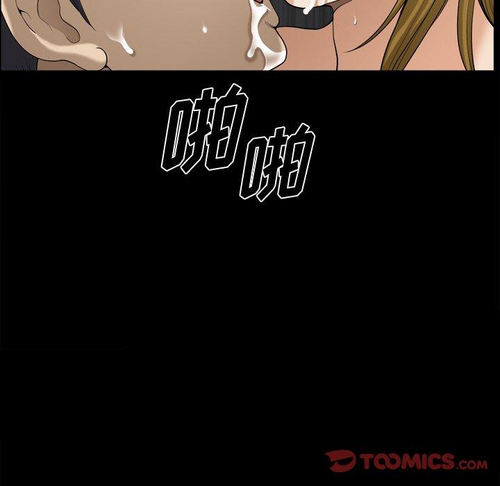 84P - 小混混