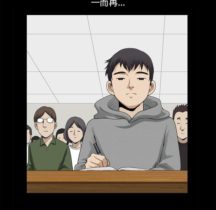 92P - 小混混