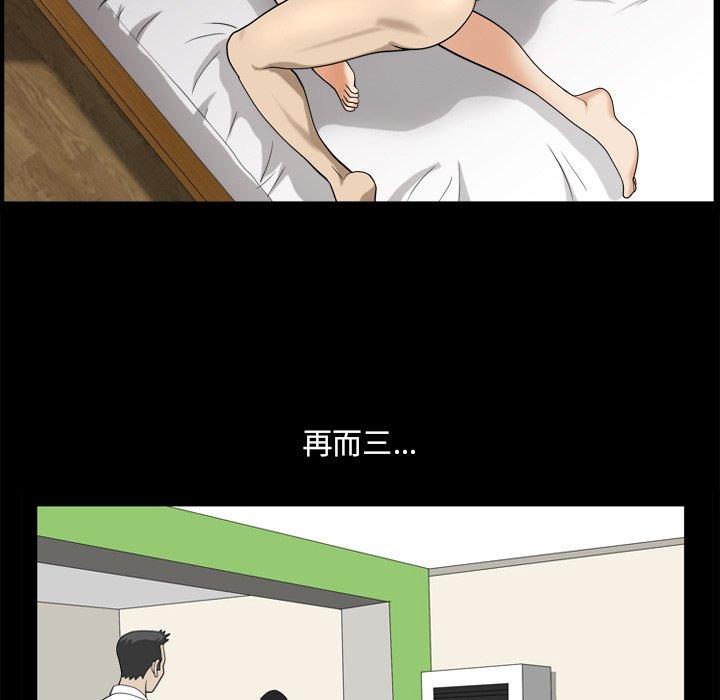 94P - 小混混