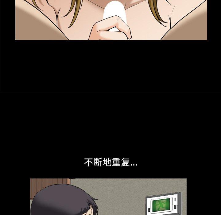 97P - 小混混