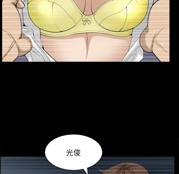 101P - 小混混