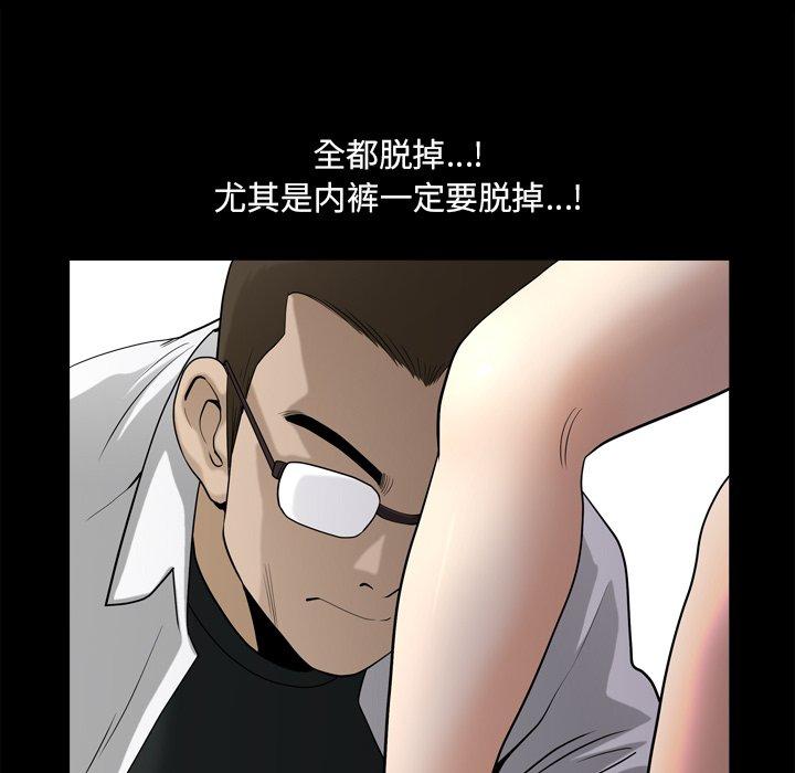 103P - 小混混