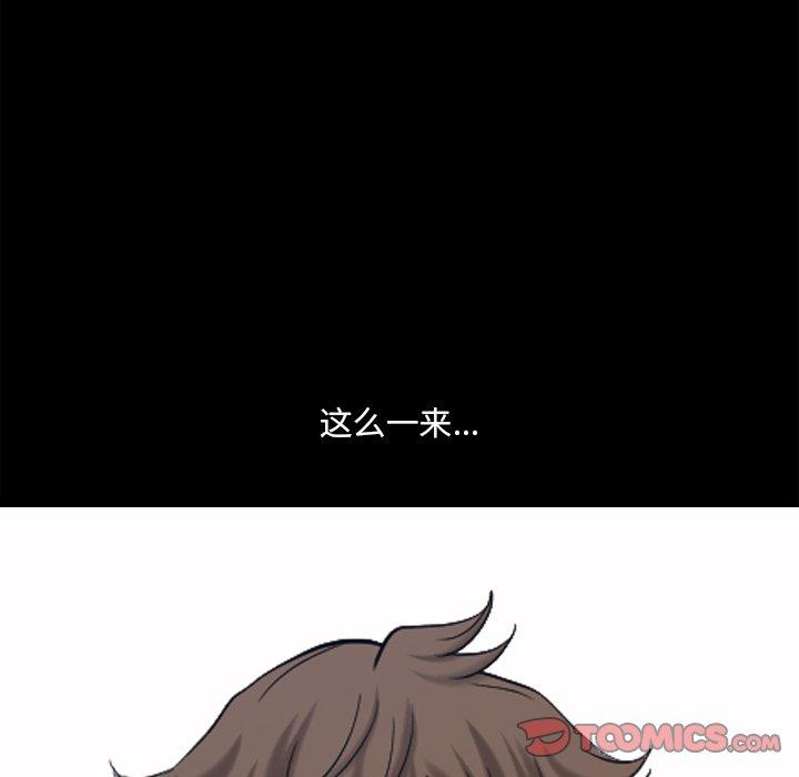 106P - 小混混