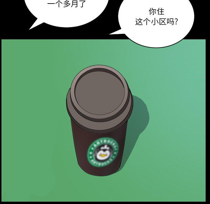 11P - 小混混
