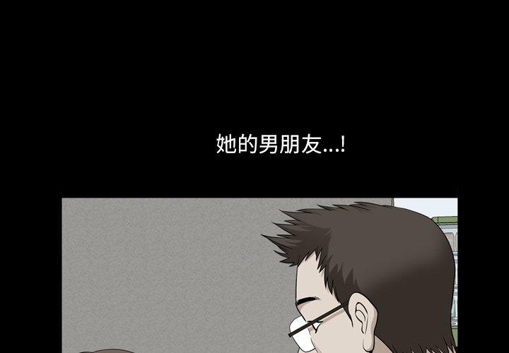 1P - 小混混