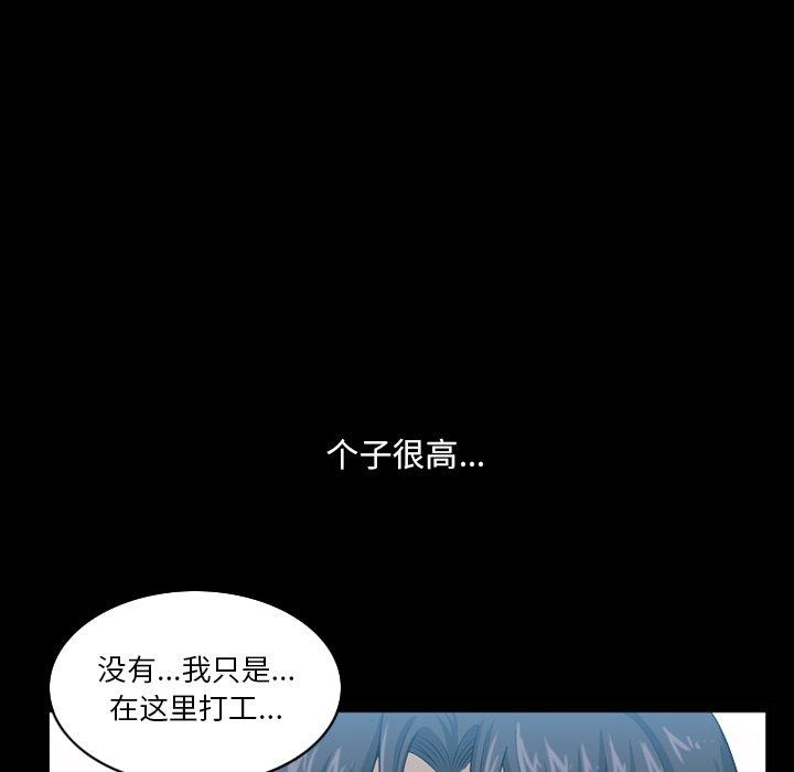 12P - 小混混